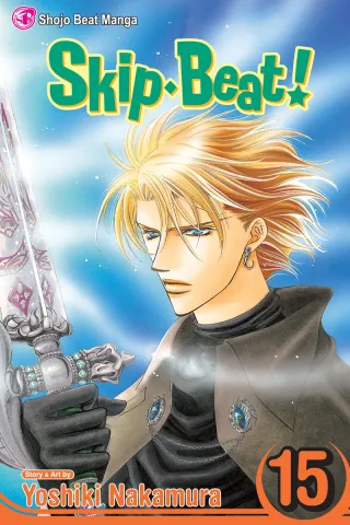 Cover of Skip Beat! volume 15, English edition