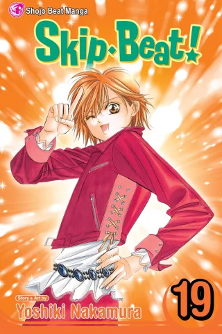 Cover of Skip Beat! volume 19, English edition