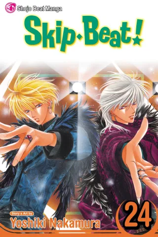 Cover of Skip Beat! volume 24, English edition