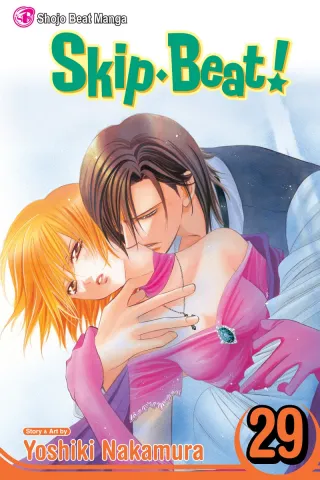 Cover of Skip Beat! volume 29, English edition