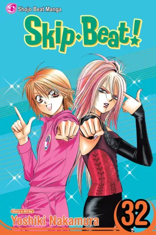 Cover of Skip Beat! volume 32, English edition