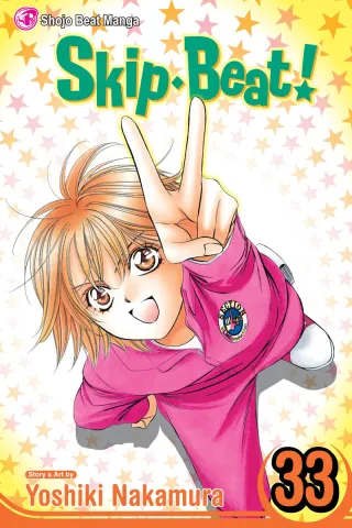 Cover of Skip Beat! volume 33, English edition