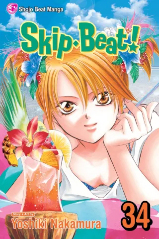 Cover of Skip Beat! volume 34, English edition