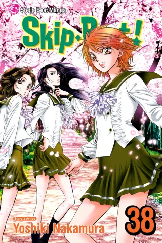 Cover of Skip Beat! volume 38, English edition