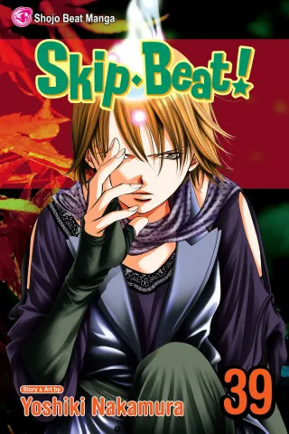 Cover of Skip Beat! volume 39, English edition