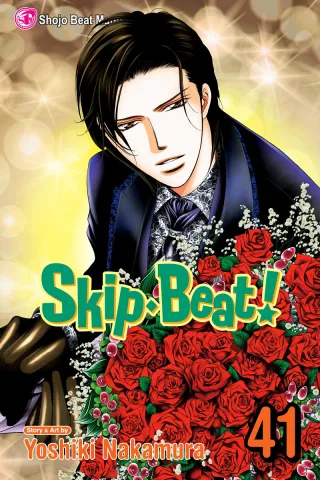 Cover of Skip Beat! volume 41, English edition