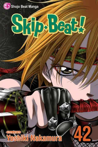 Cover of Skip Beat! volume 42, English edition