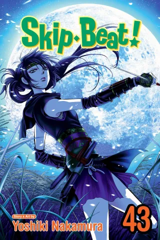 Cover of Skip Beat! volume 43, English edition