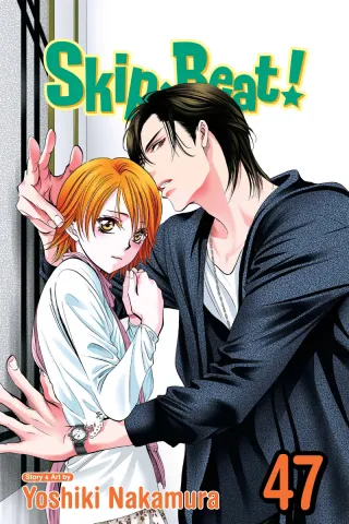 Cover of Skip Beat! volume 47, English edition