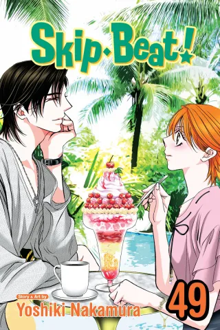 Cover of Skip Beat! volume 49, English edition
