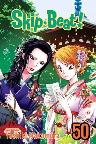 Cover of Skip Beat! volume 50, English edition