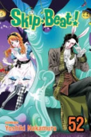 Cover of Skip Beat! volume 52, English edition