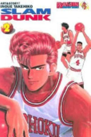Cover of Slam Dunk volume 2, English edition