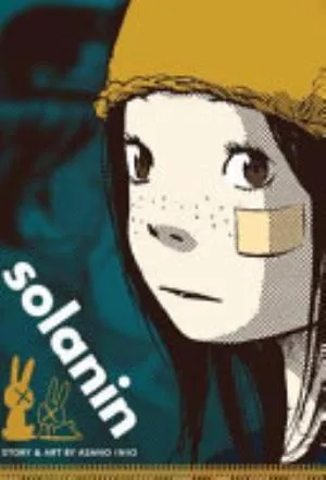 Cover of Solanin volume 1, English edition