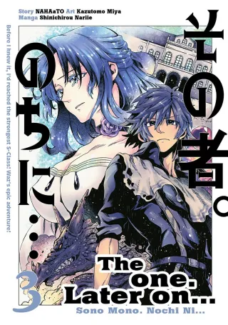 Cover of The One. Later On... volume 3, English edition
