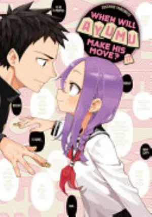 Cover of When Will Ayumu Make His Move? volume 17, English edition