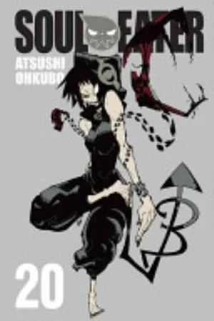 Cover of Soul Eater volume 20, English edition