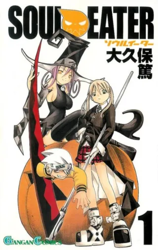 Cover of Soul Eater