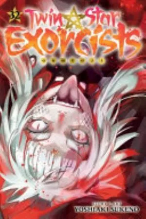 Cover of Twin Star Exorcists volume 32, English edition