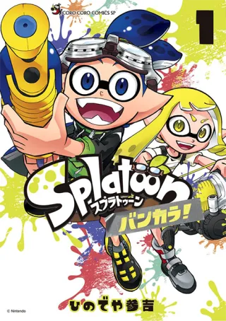 Cover of Splatoon 3: Splatlands