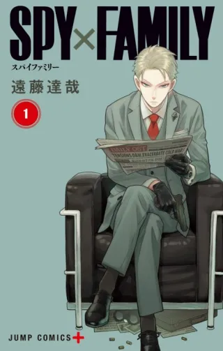 Cover of SPY x FAMILY