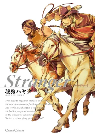Cover of Stranger: A Western BL
