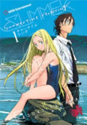 Cover of Summertime Rendering volume 2, English edition