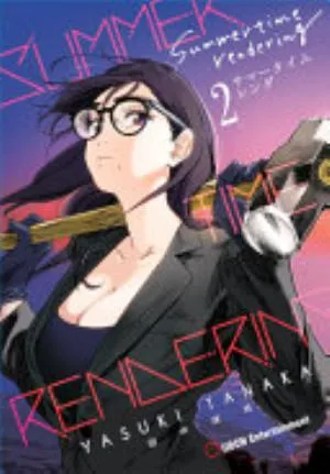 Cover of Summertime Rendering volume 3, English edition