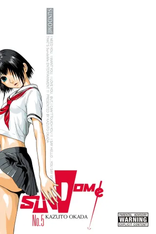 Cover of Sundome volume 5, English edition