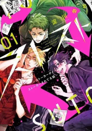 Cover of Stalker Stalks Stalker