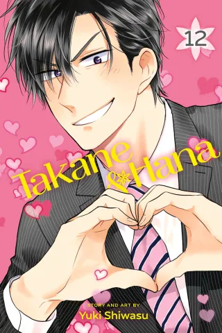 Cover of Takane & Hana volume 12, English edition