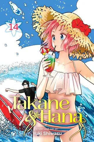 Cover of Takane & Hana volume 14, English edition
