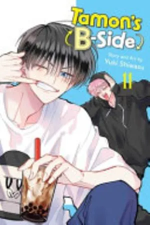 Cover of Tamon’s B-Side volume 11, English edition