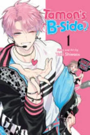 Cover of Tamon’s B-Side volume 1, English edition