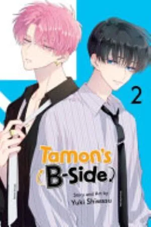 Cover of Tamon’s B-Side volume 2, English edition