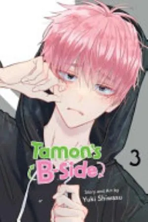 Cover of Tamon’s B-Side volume 3, English edition