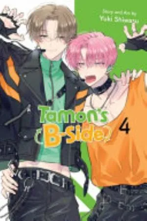 Cover of Tamon’s B-Side volume 4, English edition