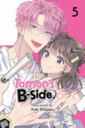 Cover of Tamon’s B-Side volume 5, English edition