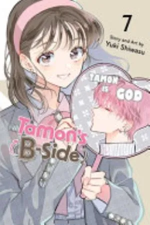 Cover of Tamon’s B-Side volume 7, English edition