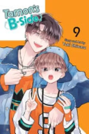 Cover of Tamon’s B-Side volume 9, English edition