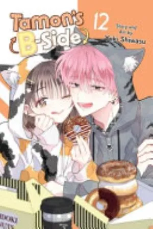 Cover of Tamon’s B-Side volume 12, English edition