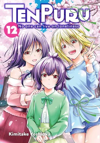 Cover of TenPuru -No One Can Live on Loneliness- volume 12, English edition