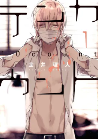 Cover of Ten Count