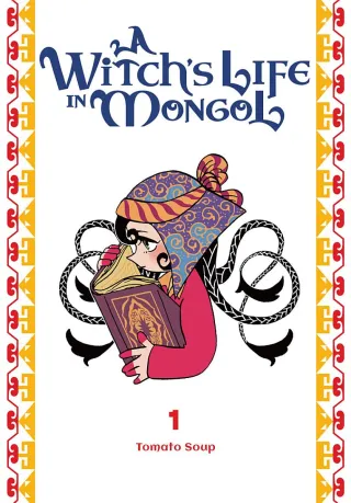 Cover of A Witch's Life in Mongol volume 1, English edition