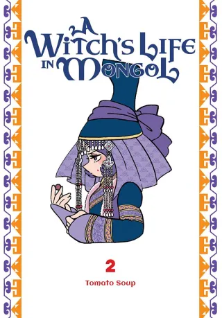 Cover of A Witch's Life in Mongol volume 2, English edition