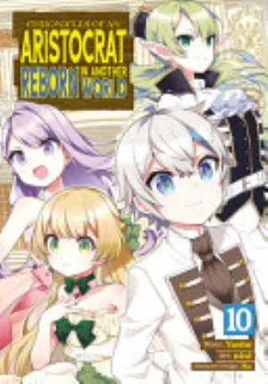 Cover of Chronicles of an Aristocrat Reborn in Another World volume 10, English edition