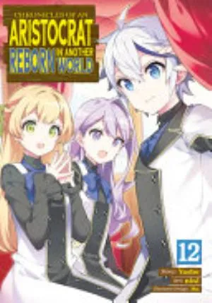 Cover of Chronicles of an Aristocrat Reborn in Another World volume 12, English edition