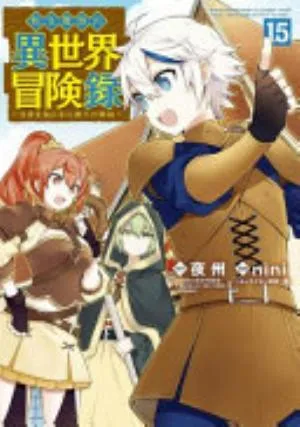 Cover of Chronicles of an Aristocrat Reborn in Another World volume 15, English edition