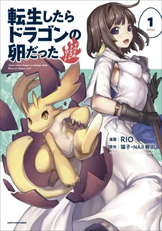 Cover of Reincarnated as a Dragon Hatchling