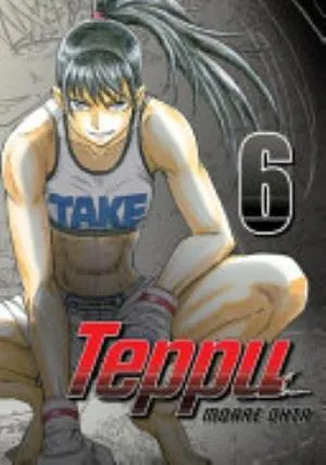Cover of Teppu volume 6, English edition